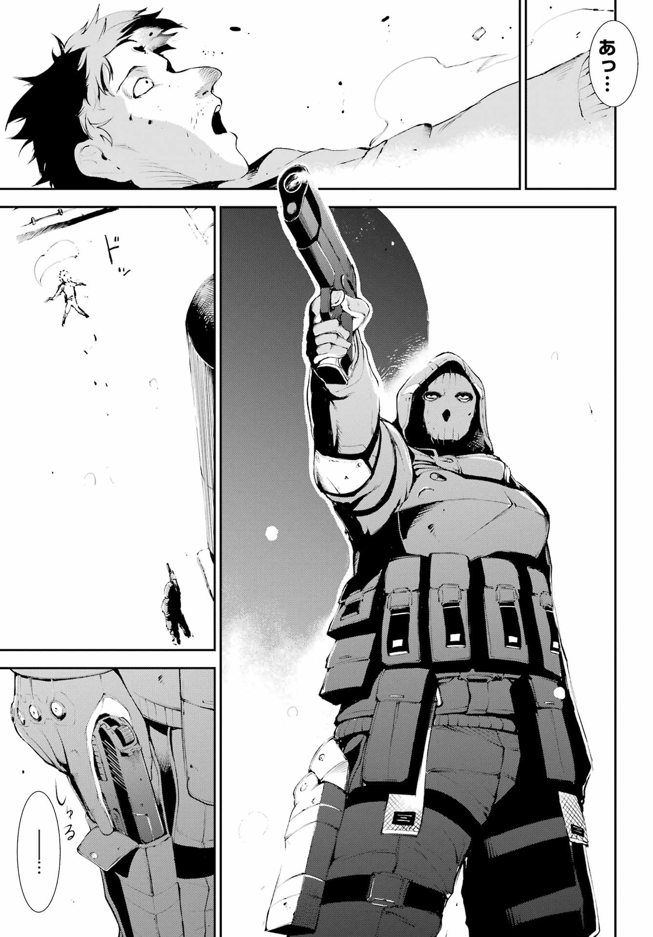 Moscow 2160 - Chapter 01 - Page 42