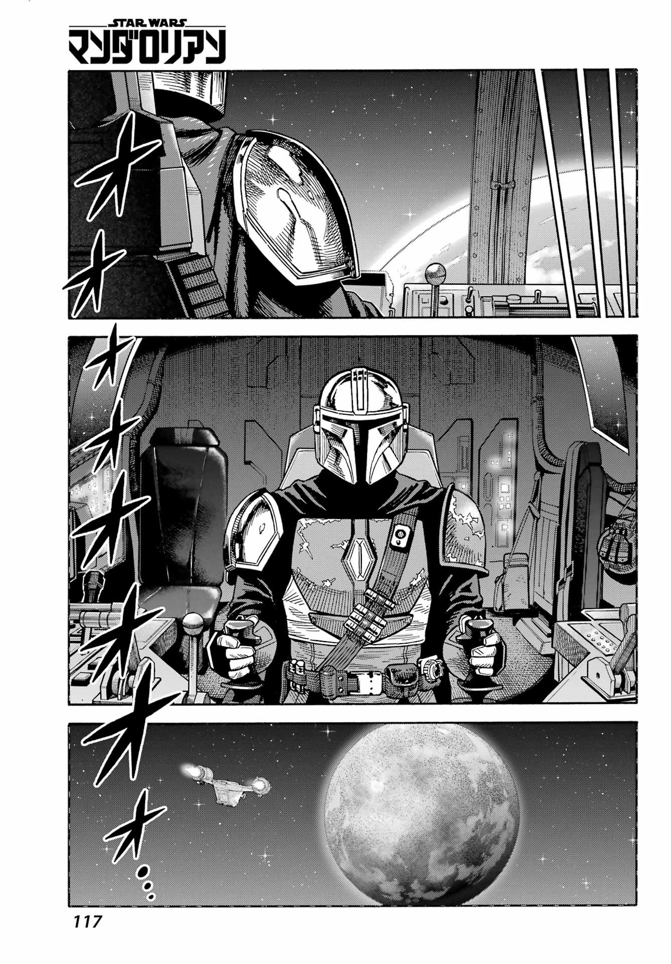 Star Wars: The Mandalorian - Chapter 03 - Page 9